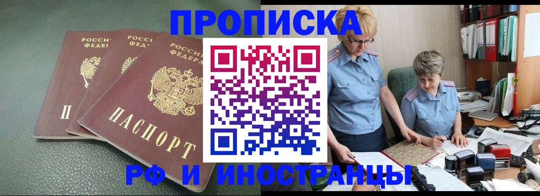 регистрация для школы в Новомосковске